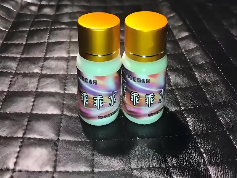 女士专用红蜘蛛4780-3p型号